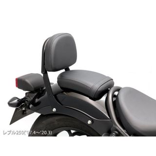 Rebel 1100T MT貨架 適用於 Honda 叛軍1100改裝後扶手 Rebel250 小擋車 Rebel 1
