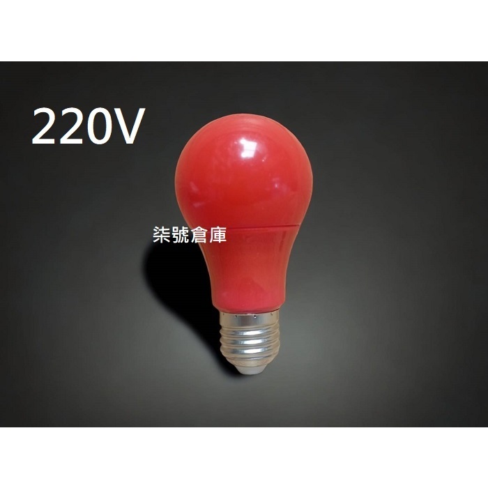 柒號倉庫 燈泡類 9WLED紅色燈泡 E27燈頭 紅色LED 220V限定專用 廟燈 龍柱燈 紅色神明燈