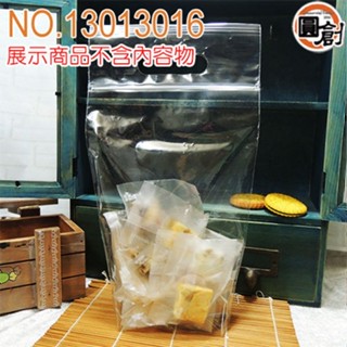 手提透明立袋50入/包裝袋.年節禮盒.餅乾盒.咖啡盒.塑膠袋.咖啡盒.烘培禮盒.烘培器具