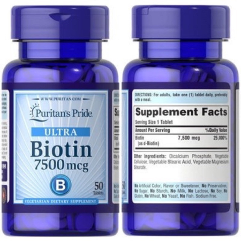 🇺🇸美國現貨 生物素 Biotin 7500mcg 50顆 膠囊 維生素H B7 維他命