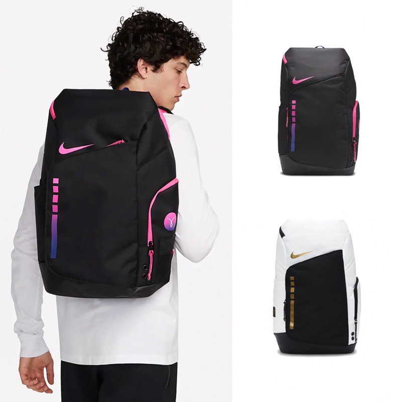 DY• NIKE HOOPS ELITE BACKPACK 運動背包 後背包 乳癌 白黑 DX9786-011-100