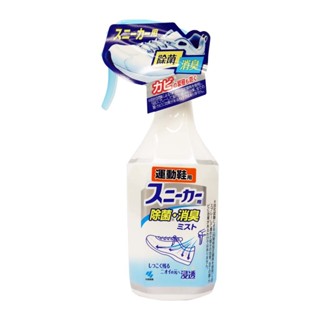 小林製藥 運動鞋用除菌消臭噴霧 250ml【Donki日本唐吉訶德】