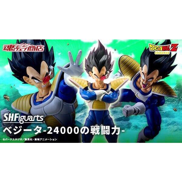 【預購商品】萬代 BANDAI S.H.FIGUARTS SHF 七龍珠Z 貝吉塔 達爾 24000的戰鬥力 代理版