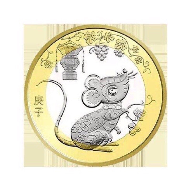 🈶️2020年 中國 生肖鼠年紀念幣 10元 雙金屬 一捲20枚 銀行原捲 附贈高透明保護筒