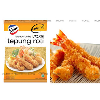 Kobe Tepung roti 麵包粉 200g