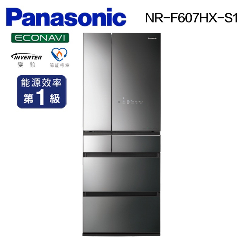 售訂Panasonic 國際牌 600公升日製六門變頻冰箱 NR-F607HX-X1 鏡面黑