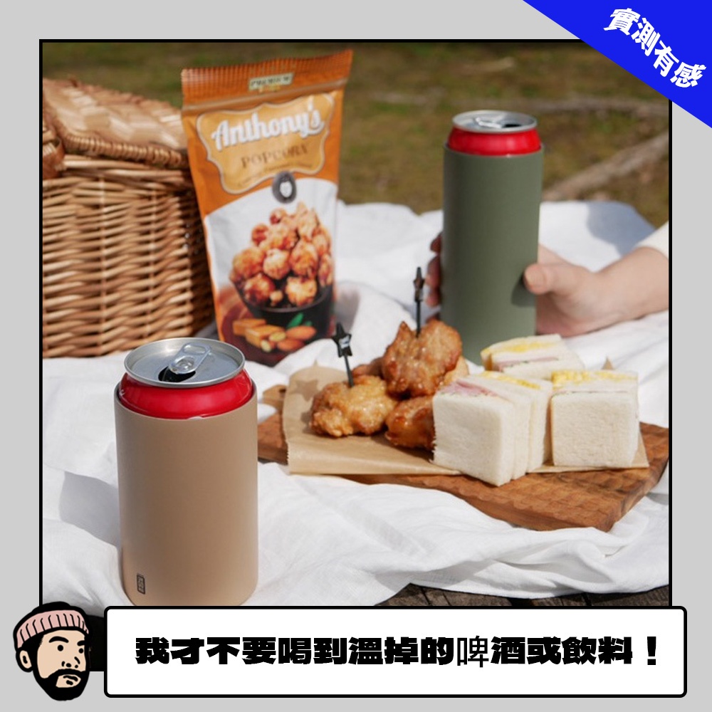 日本品牌 CB JAPAN - 不鏽鋼啤酒易開罐保溫杯350ml 露營 / 選物販賣 日本雜貨