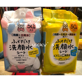 日本製 BISON Raquick 早安淨顏化妝水紙巾（滋潤透亮/無香料）50枚入 現貨