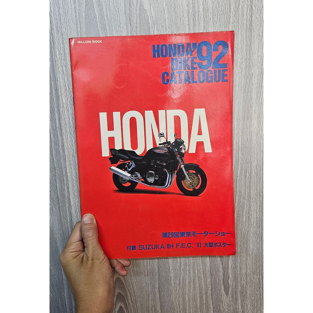 二手書-Honda'bike 92 catalogue 絕版機車日文圖鑑-收藏書籍