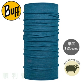 西班牙BUFF 魔術頭巾 舒適素面-美麗諾羊毛頭巾 霧灰藍 113010-742 圍巾 脖圍 OUTDOOR NICE