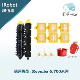禾淨 iRobot Roomba 700系列掃地機器人配件組 副廠配件 膠刷 濾網 邊刷 掃地機配件