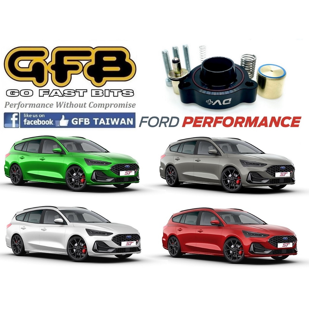 總代理澳洲 GFB 內洩雙導式原廠洩壓閥強化套件 Ford Focus ST MK4 4.5 2.3 ecoboost