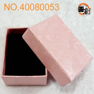 素面飾品盒 桃花粉6.5x4.8x2.9cm 單入/包裝袋.年節禮盒.餅乾盒.咖啡盒.塑膠袋.咖啡盒.烘培禮盒.烘培器具
