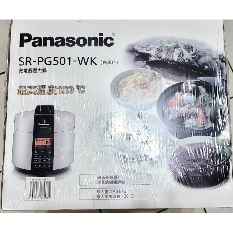 Panasonic (SR-PG501-WK)微電腦壓力鍋 白黑色