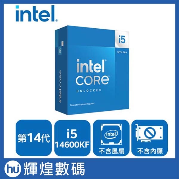 Intel 14代 Core i5-14600KF 中央處理器 CPU 台灣公司貨