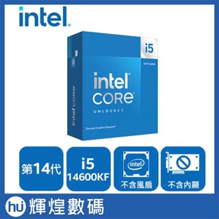 Intel 14代 Core i5-14600KF 中央處理器 CPU 臺灣公司貨