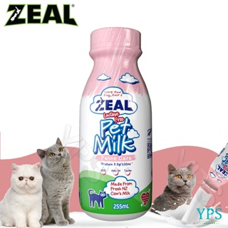 ZEAL真致 紐西蘭貓咪專用鮮乳255ml 不含乳糖 全脂牛奶 貓牛奶 牛磺酸 益生元 鮮奶 貓咪牛奶 全齡貓適用