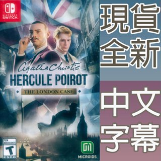 ns switch 阿加莎·克莉絲蒂- 赫丘勒·白羅：倫敦案件 中英日文美版 agatha christie 【一起玩】