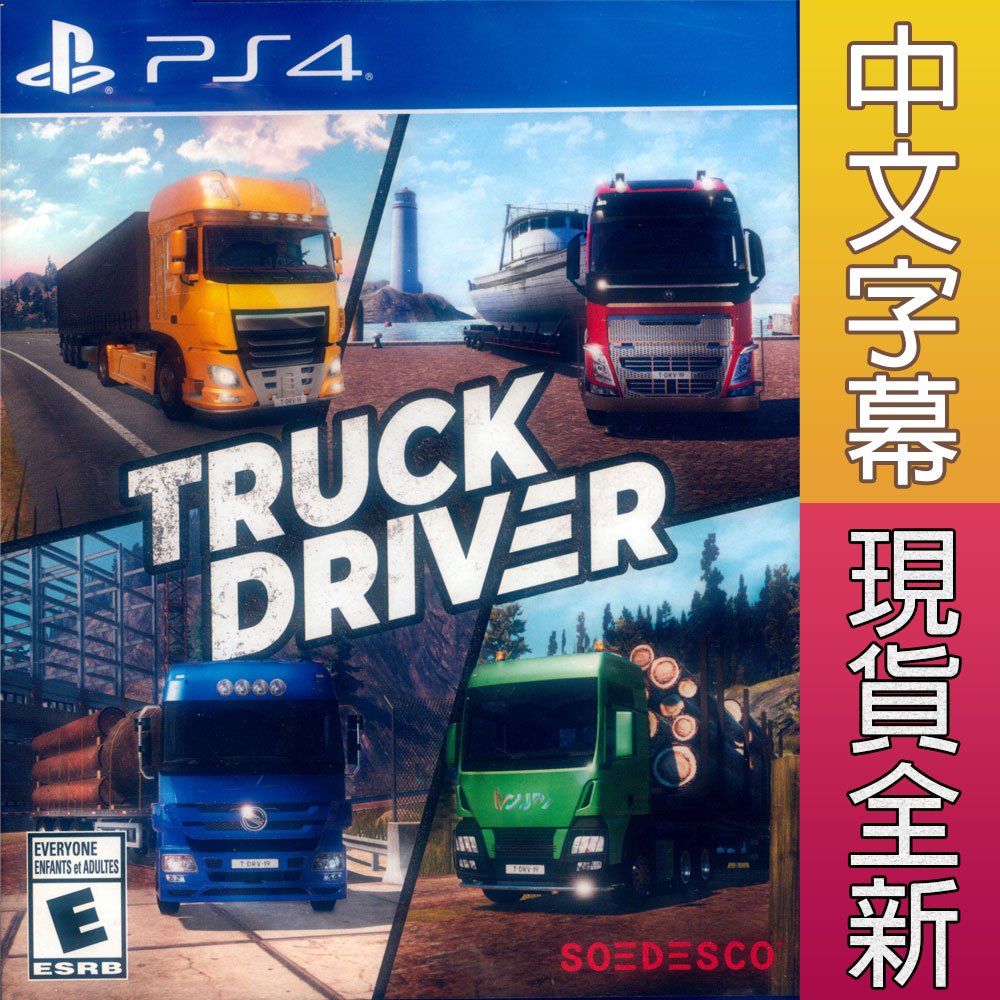 (天天出貨) PS4 卡車司機 中英日文美版 Truck Driver 卡車駕駛 貨車司機 模擬卡車 卡車模擬