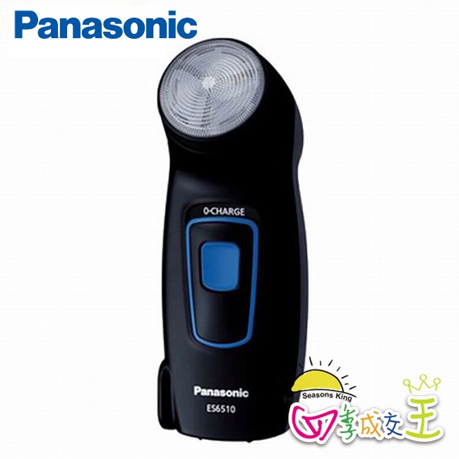 Panasonic國際牌 單刀電鬍刀 ES-6510