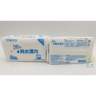 [統醫]康乃馨純水濕巾 補充包 80抽❤️無酒精 無香精 超厚手感❤️