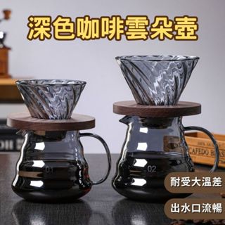 HELS永續品味(出清+臺灣現貨) 咖啡 咖啡壺 咖啡濾杯 手沖咖啡壺 手沖咖啡組 濾杯 手沖咖啡 咖啡壺手沖壺