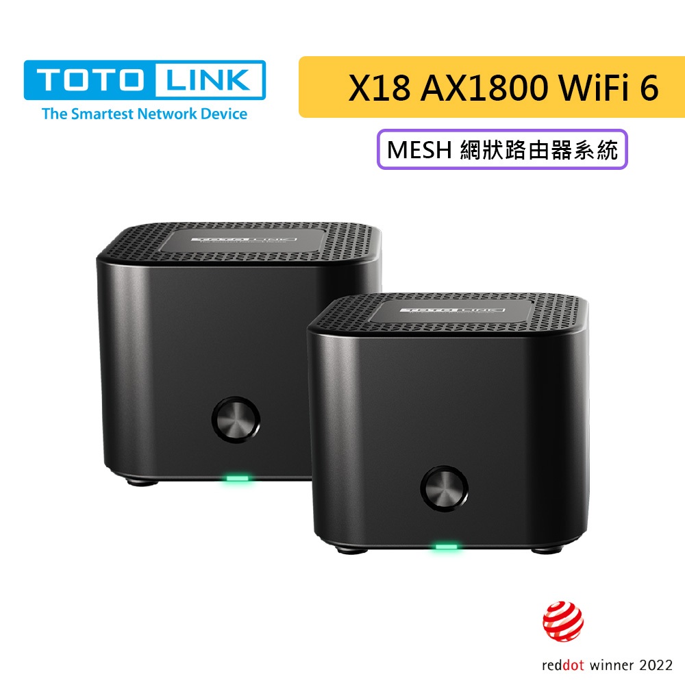 TOTOLINK 吉翁 X18 兩入 AX1800 WiFi 6 MESH 網狀路由器 網路分享器