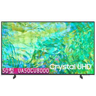 【50吋】 UA50CU8000 三星 SAMSUNG 50型 Crystal UHD 4K UHD 智慧 液晶聯網電視