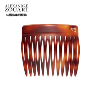 (現貨) 髮飾 髮夾 髮梳 髮插 髮叉 水晶 珍珠 Alexandre Zouari法國施華利精品髮飾 基本款12齒髮叉