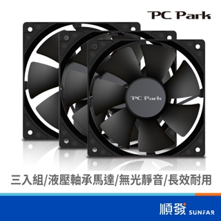 PC Park ZF12 12cm散熱風扇3入包 系統風扇類