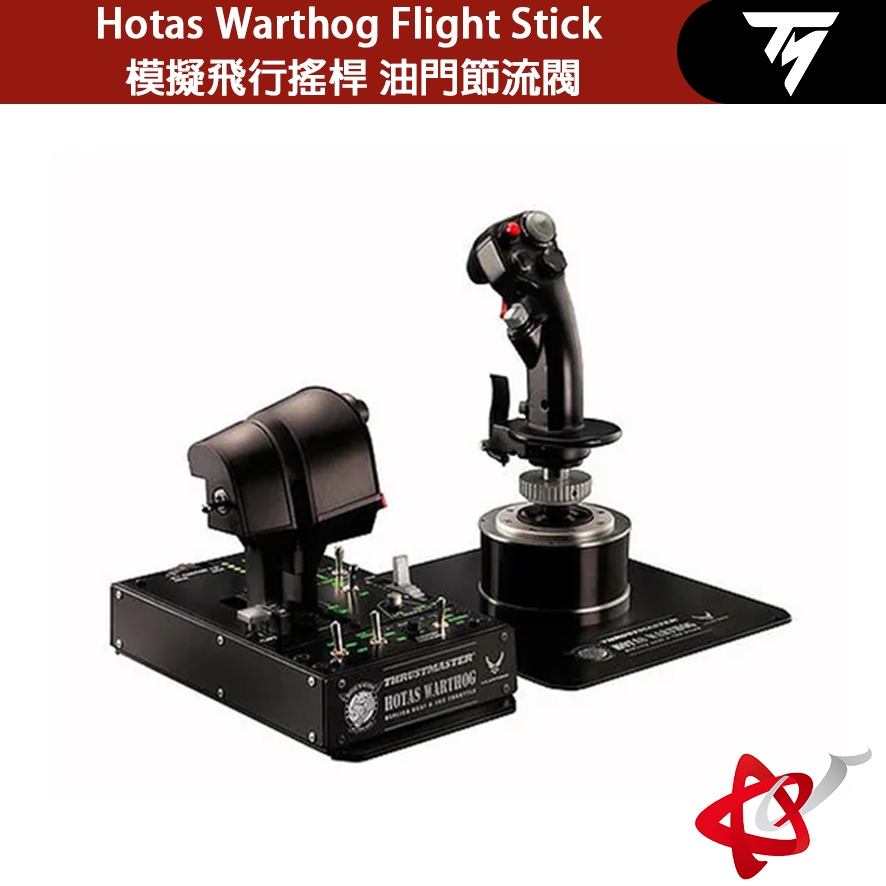 Thrustmaster Hotas Warthog Flight Stick 模擬飛行搖桿 油門節流閥 可支援PC