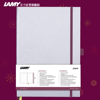 LAMY 筆記本 / HARDCOVER系列 - 紫色硬式筆記本（A6）- 官方直營旗艦館