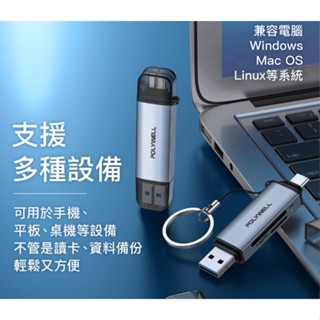 iPhone15讀卡器 USB3.0 SD/TF高速讀卡機 雙插頭讀卡器 手機讀卡器 平板讀卡器 電腦讀卡器 讀卡器