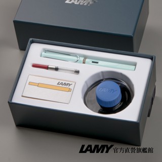 LAMY 鋼筆 / SAFARI 系列 T52 50ML 墨水禮盒 限量 – 天空藍 - 官方直營旗艦館