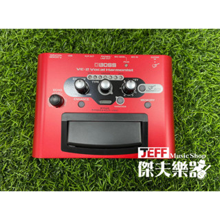 【傑夫樂器行】 BOSS VE-2 錄音室等級人聲合音效果器 Vocal Echo 人聲 和聲 主唱 效果器 VE2