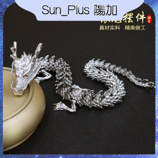 Sun_Plus 台灣現貨 電鍍3d龍 銀色龍須款 黃銅鑄造龍擺件 鍍金款 3D關節活動龍 3D龍形擺件 工藝品 擺件