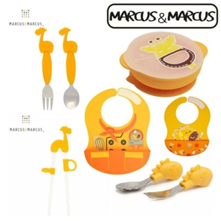 【MARCUS＆MARCUS】動物樂園幼兒學習餐具-長頸鹿/學習筷/叉匙/吸盤碗/圍兜✪準媽媽婦嬰用品✪