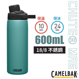 【Camelbak】送》寬口不鏽鋼保冰保溫瓶 600ml Chute Mag 運動水壺_CB1515404060