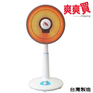 【臺灣製】聯統14吋定時桌立鹵素電暖器 LT-928