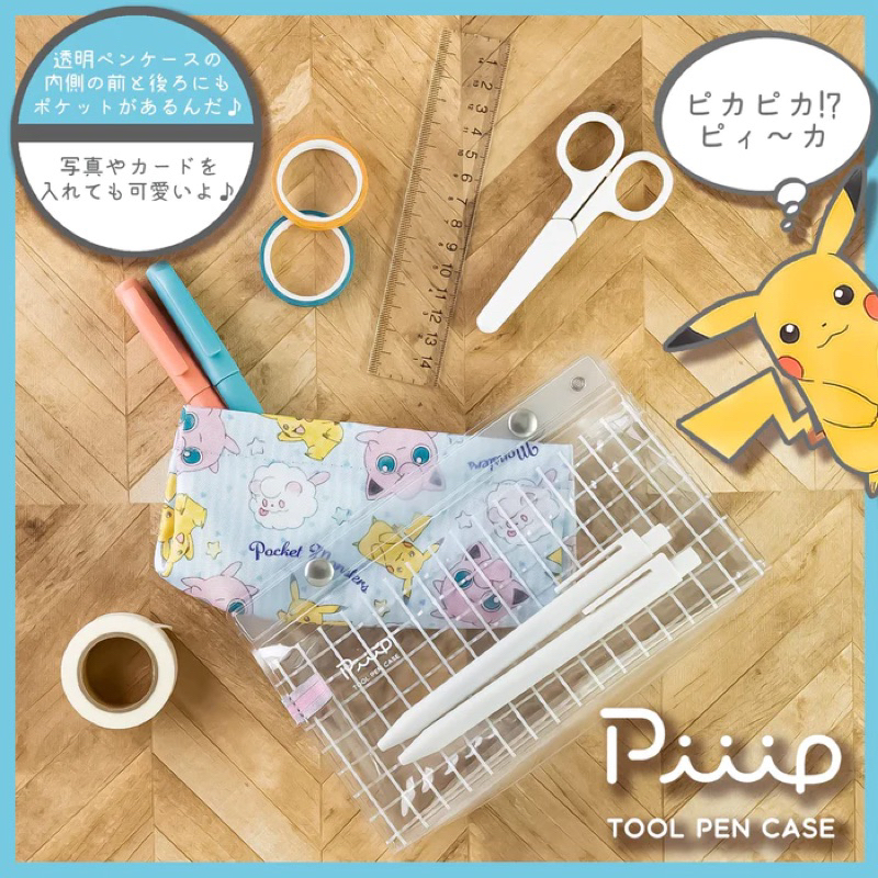 ✈️現貨✈️日本空運~寶可夢鉛筆袋、文具袋、立體筆袋、鉛筆盒、收納袋、化妝包~ Pokémon.神奇寶貝