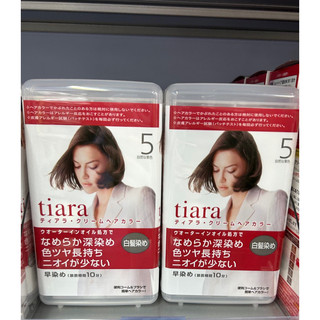 日本製 資生堂 Tiara 染髮劑 5號白髮專用 染髮霜 染髮 白髮染