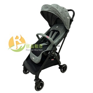 【居品租市】※專業出租平臺 - 孕嬰用品※ 【奇哥 Joie】 tourist 自動秒收推車(灰)