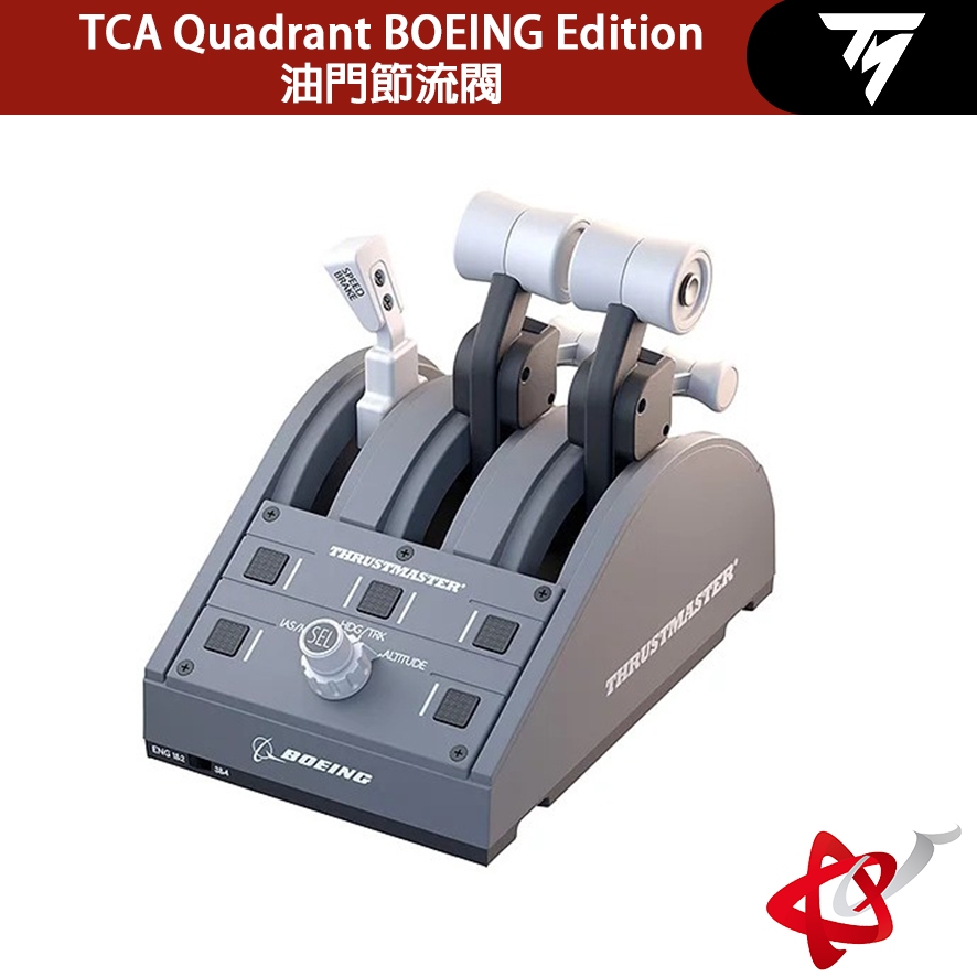 Thrustmaster TCA Quadrant BOEING Edition 油門節流閥《波音特仕版》
