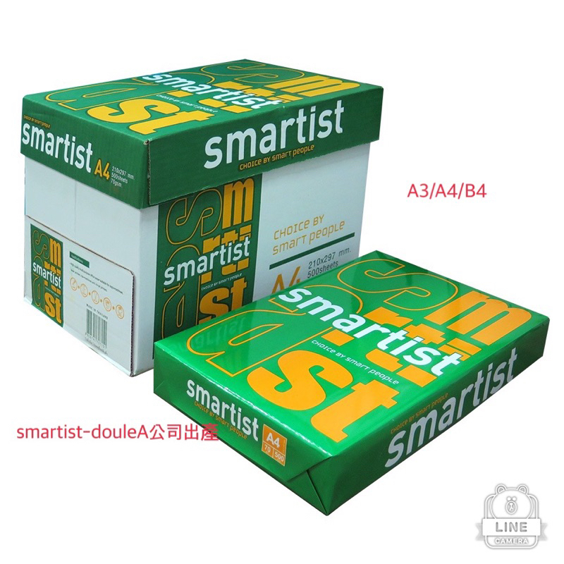 smarti St.70p影印紙A 3.1包B 4 . 2包 A4.2包B5. 4包  A5.5包500張