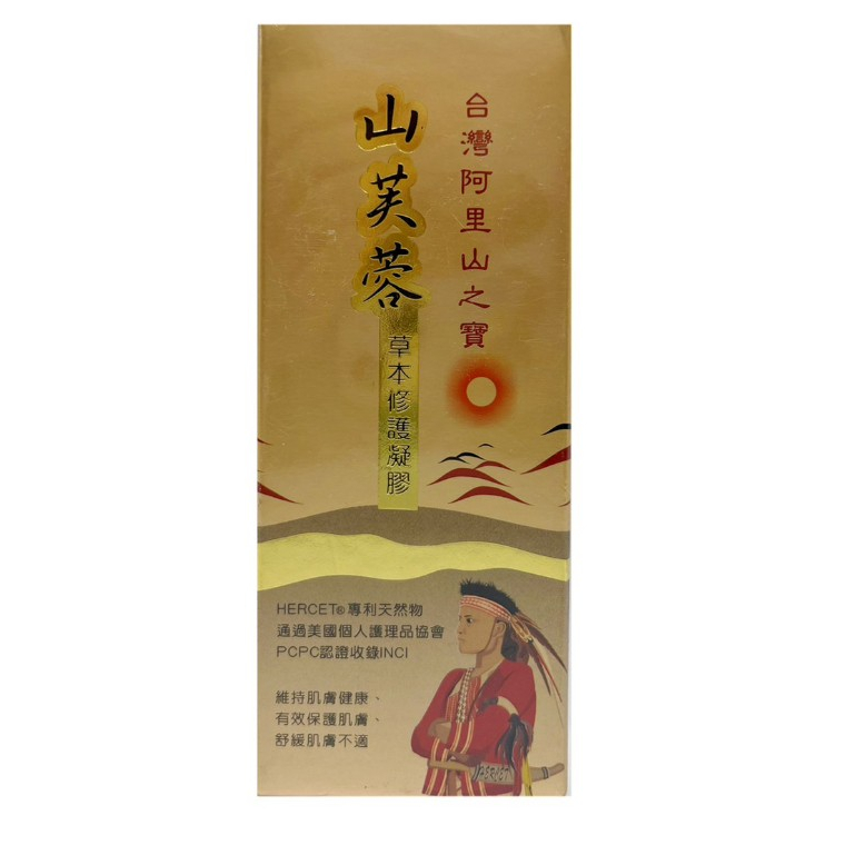 山芙蓉草本修護凝膠25ml