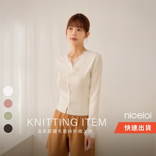 niceioi【特惠】溫柔感睫毛蕾絲針織上衣 (共4色) 女裝