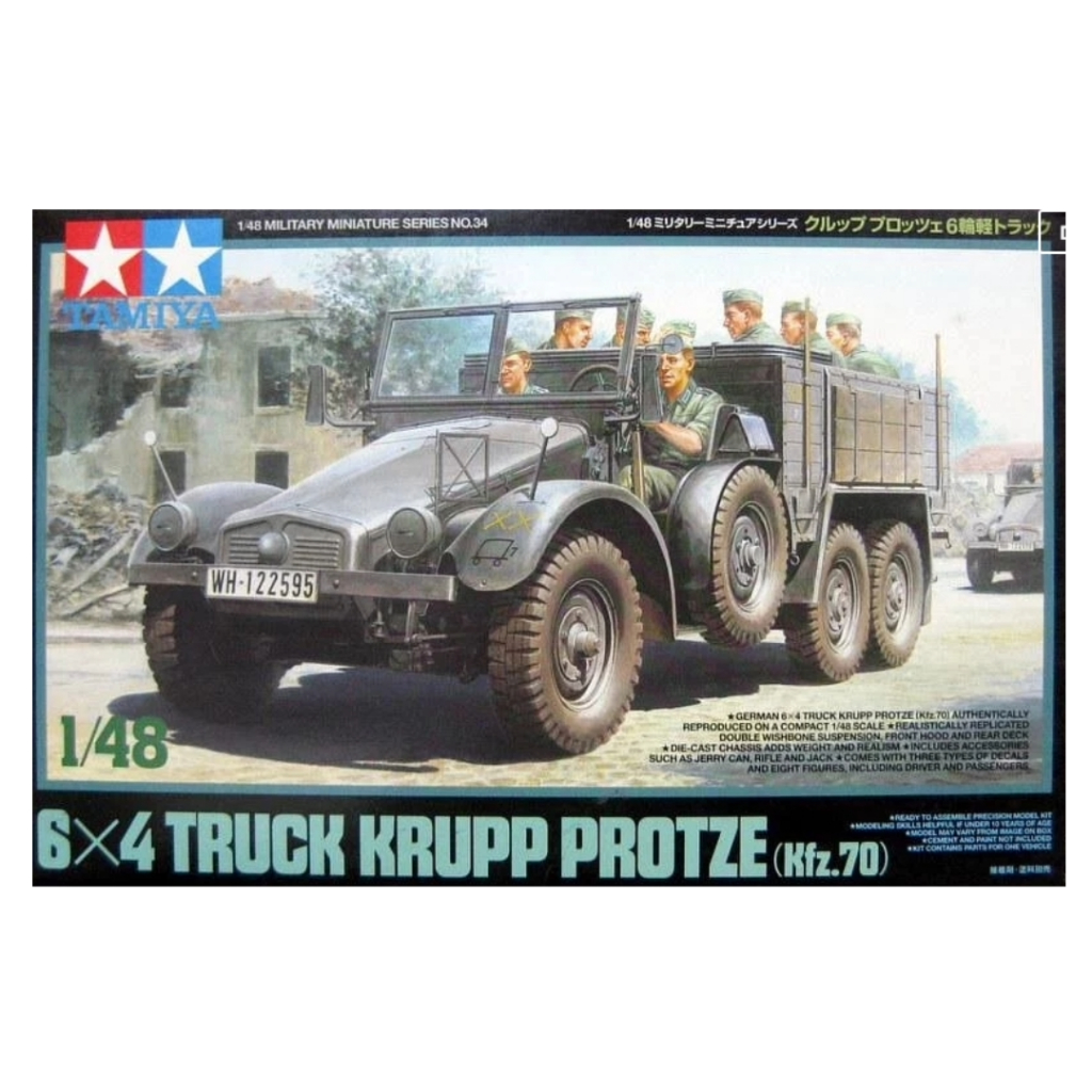 田宮 1/48 German 6x4 Truck Krupp Protze - 1/48 (Kfz.70) 32534