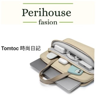 沛麗小舖 Tomtoc 時尚日記 時尚電腦包 電腦包 14吋 灰/黃/綠/輕柔沙
