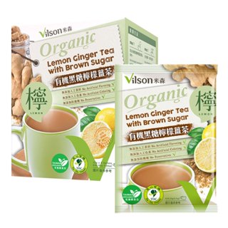 【米森 vilson】有機黑糖檸檬薑茶(20g x8包/盒) 黑糖檸檬薑茶