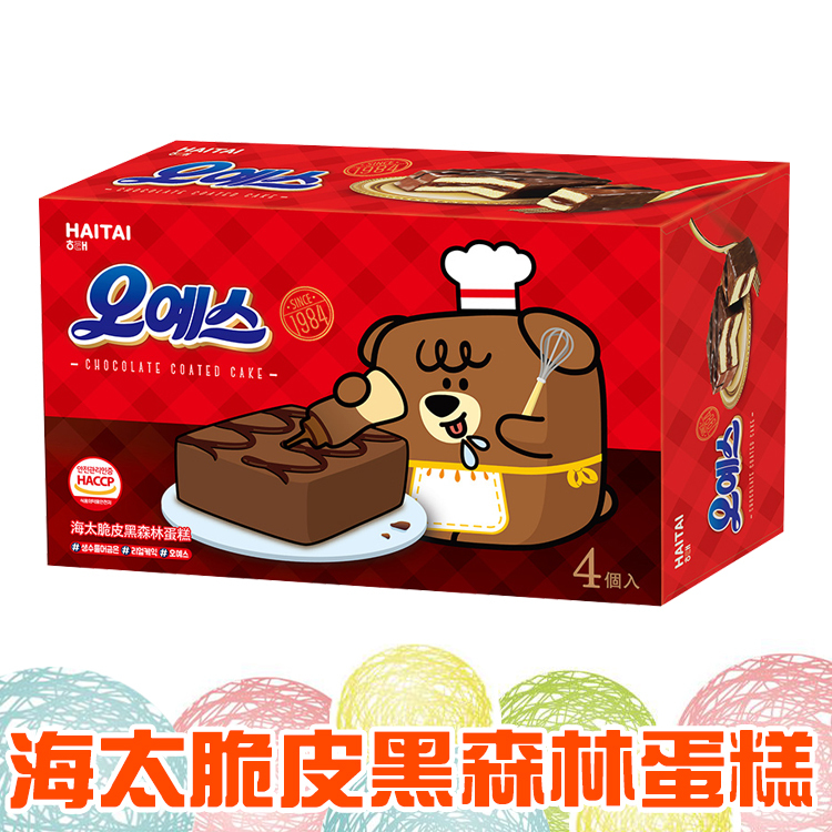 海太 脆皮黑森林蛋糕(4顆/盒)【懂吃】巧克力派 夾心巧克力 HAITAI 韓國零食